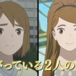 【映画 予告編】二ノ国