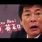 青春コメディ映画「カバディ！カバディ！」予告編