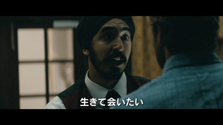 デヴ・パテル＆アーミー・ハマー出演！感動の実話『ホテル・ムンバイ』予告