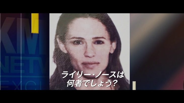 映画『ライリー・ノース』本予告