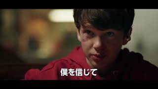 映画『チャイルド・プレイ』予告