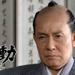 時代劇映画 「蠢動－しゅんどう－」特報８(栗塚旭さんインタビュー篇)