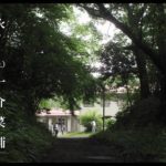 映画『バイロケーション』予告編