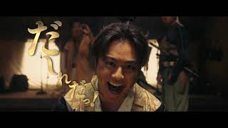 映画『3人の信長』予告
