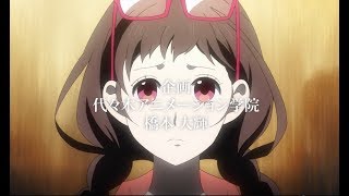 アニメ『走り続けてよかったって。』予告　ED主題歌＝LOVE「アイカツハッピーエンド」Ver.