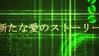 結婚式オープニングムービー　自作用テンプレート　SF映画　予告編風