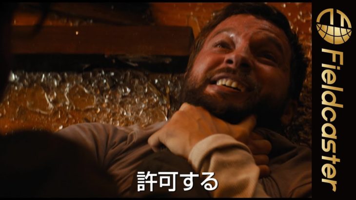 SFアクション『アップグレード』の予告編が公開