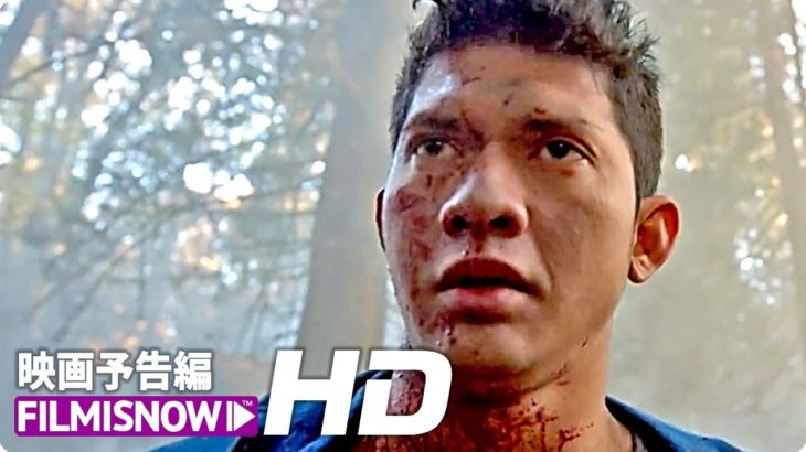 カンフー×SF×イコ・ウワイス!『五行の刺客』予告編