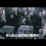 映画「リベリオン」日本版劇場予告Type-A