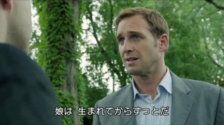 海外ドラマ『ザ・ファーム／法律事務所』（予告）