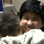 映画『イーちゃんの白い杖』最新版予告