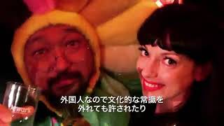 映画『カンパイ！日本酒に恋した女たち』予告