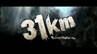 ロシアホラー映画「花嫁 (Невеста)」公式予告編非公式日本語字幕