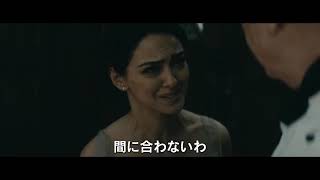 映画『ホテル・ムンバイ』予告