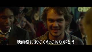 映画『ラスト・ムービースター』予告