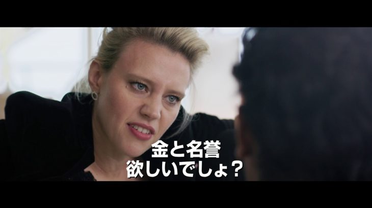 映画『イエスタデイ』予告