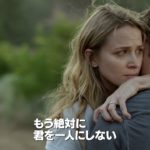 海外ドラマ「ザ・シューター シーズン2」予告編