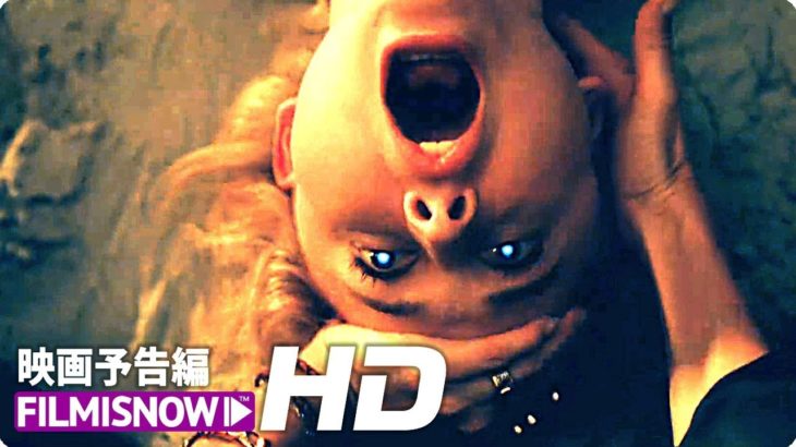 映画『ドクター・スリープ』US版予告2