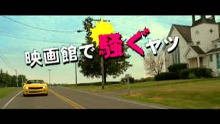 映画『ゴッド・ブレス・アメリカ』予告編