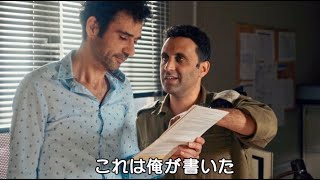 人気テレビドラマの脚本を巡って民族対立!?映画『テルアビブ・オン・ファイア』予告編