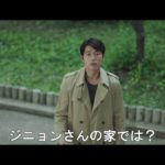映画『私を忘れないで』予告【公式】