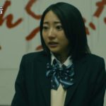 ドラマ「人狼ゲーム　ロストエデン」第2話予告