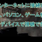 【映画予告】エクスペンダブルズ2