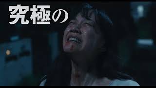 映画予告 「宮本から君へ」  劇場公開日 2019年9月27日