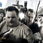 映画『リチャード・ジュエル』本予告 2020年1月17日（金）公開