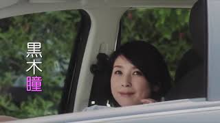 映画「箱入り息子の恋」予告編 NEW
