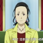 TVアニメ「歌舞伎町シャーロック」#02 WEB予告