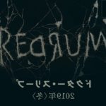 映画『ドクター・スリープ』US版予告【HD】2019年冬全国公開