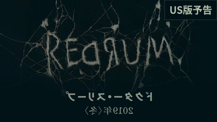 映画『ドクター・スリープ』US版予告【HD】2019年冬全国公開