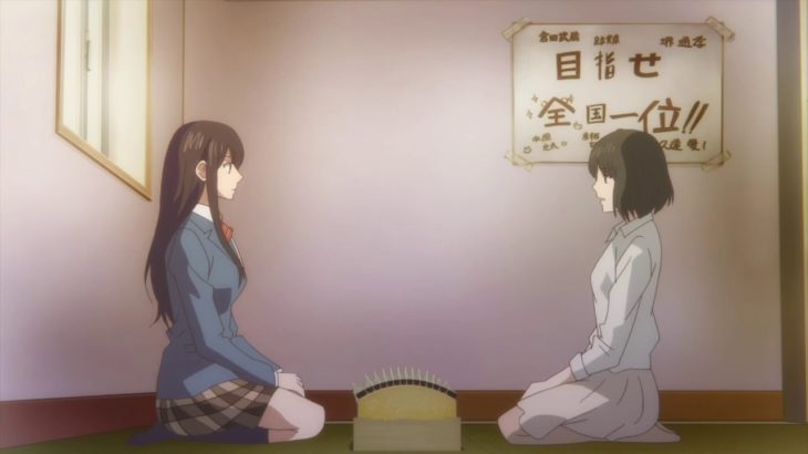 【WEB限定】TVアニメ「この音とまれ！」#18「それぞれの決意」予告