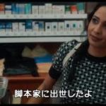 映画『テルアビブ・オン・ファイア』予告