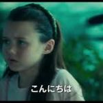 映画『ドクター・スリープ』予告