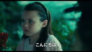 映画『ドクター・スリープ』予告