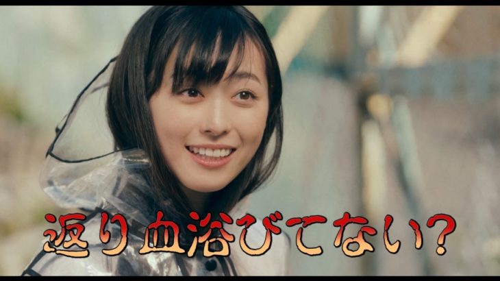 映画『羊とオオカミの恋と殺人』ラブリー予告編「大好き　宮市さん編」