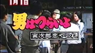 洋画劇場 次回予告