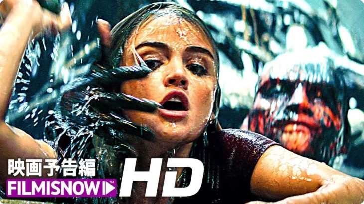 リゾート島が舞台のホラー映画『ファンタジー・アイランド』米予告編