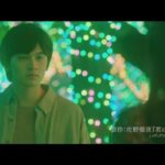 【最新映画予告】君は月夜に光り輝く