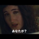 映画『ワンス・アポン・ア・タイム・イン・ハリウッド』予告