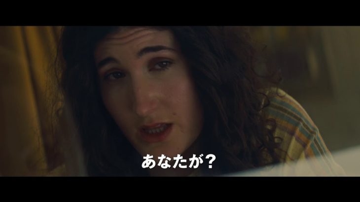 映画『ワンス・アポン・ア・タイム・イン・ハリウッド』予告