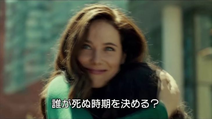 海外ドラマ『Dr.M／救命救急医の殺人ライフ』（予告）