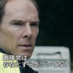 海外ドラマ『ブレグジット EU離脱』（予告）