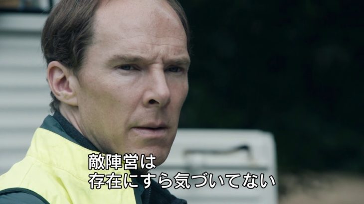 海外ドラマ『ブレグジット EU離脱』（予告）