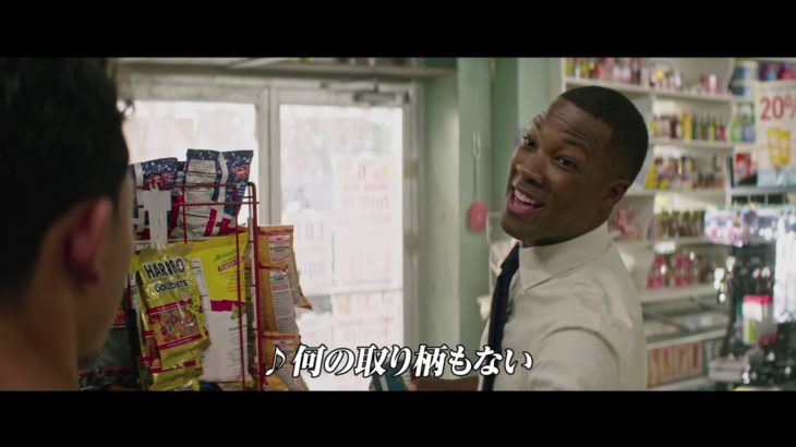 傑作ブロードウェイ・ミュージカル待望の映画化 『イン・ザ・ハイツ』US版予告