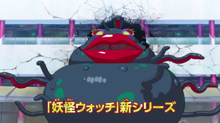 「映画 妖怪学園Y 猫はHEROになれるか」予告編２