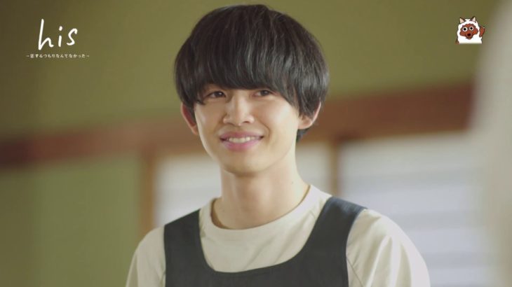 【予告】メ～テレドラマ「his ～恋するつもりなんてなかった～」 4月8日（月）スタート！毎週月曜深夜0時59分～