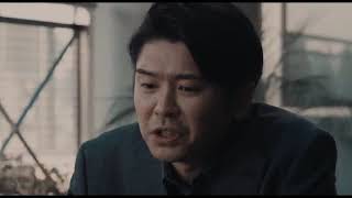 映画『最低。』予告